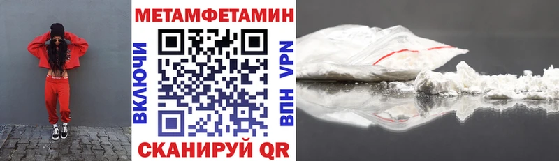 Amphetamine VHQ  где купить наркоту  Мелеуз 