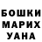 Гашиш Cannabis I, Tanita.