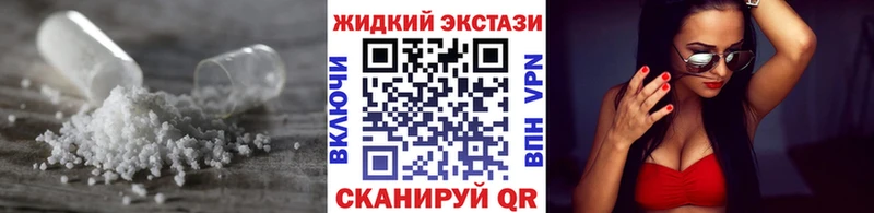 БУТИРАТ 99%  Мелеуз 