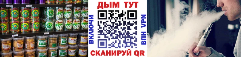 купить  цена  Мелеуз  Печенье с ТГК марихуана 