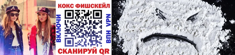 купить наркотик  Мелеуз  Cocaine Эквадор 