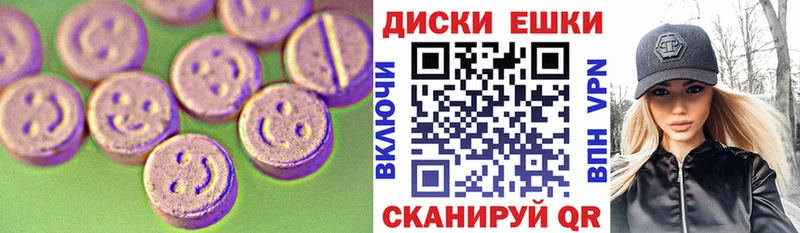 ОМГ ОМГ ссылка  Мелеуз  Экстази 280мг 