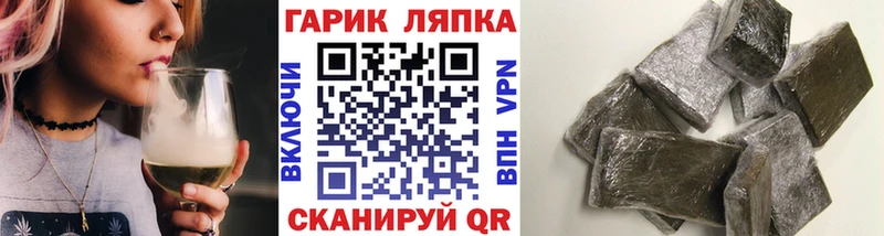 hydra ТОР  Мелеуз  ГАШИШ индика сатива  где купить наркотик 
