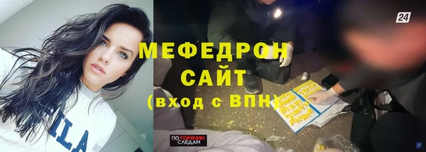 мдма Костерёво