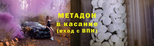 твердый Балашиха