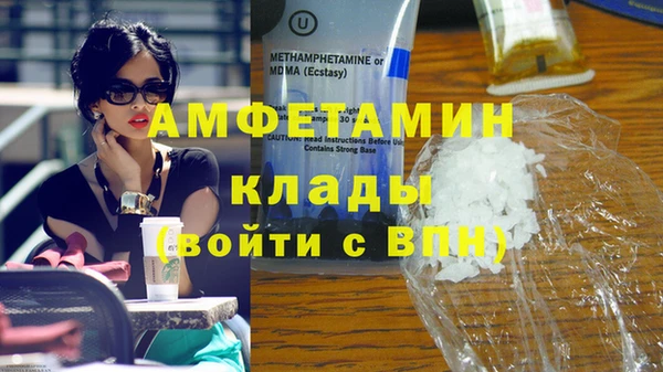 кристаллы Корсаков
