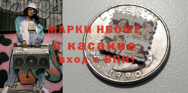 мдма Костерёво