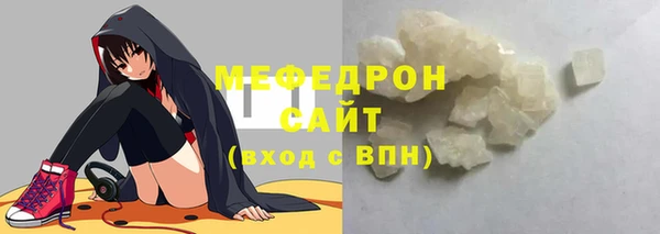 мдма Костерёво