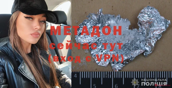 мдма Костерёво