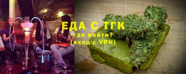 дистиллят марихуана Пенза