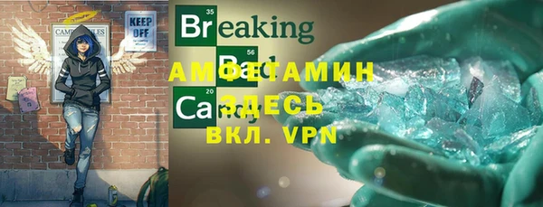 альфа пвп VHQ Кинешма