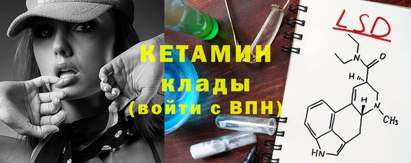 мдма Костерёво