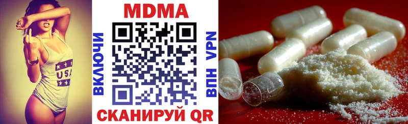 купить  сайты  blacksprut рабочий сайт  MDMA молли  Мелеуз 
