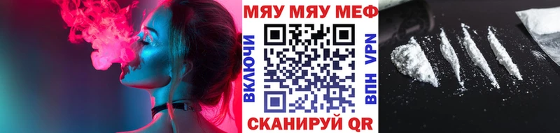 МЕФ кристаллы  omg маркетплейс  Мелеуз 