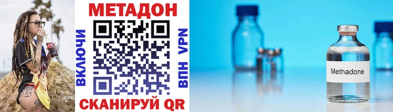 хочу   Мелеуз  Метадон VHQ 