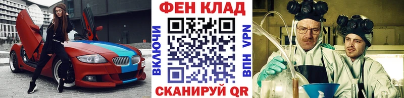 закладка  Мелеуз  Первитин винт 