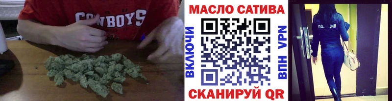 Дистиллят ТГК жижа  где купить наркоту  Мелеуз 