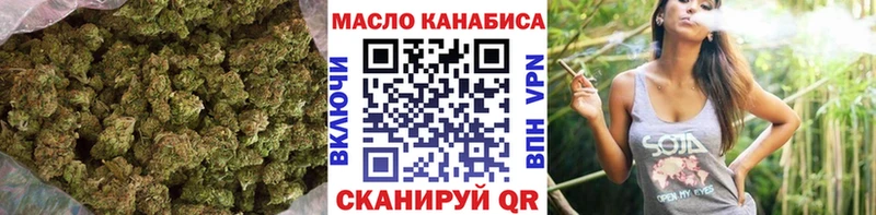 Дистиллят ТГК THC oil Мелеуз