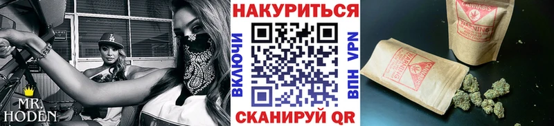 Бошки марихуана семена  Мелеуз 